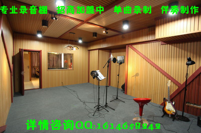 錄音棚價(jià)格、批發(fā)與供應(yīng)商指南——搜了網(wǎng)錄音棚產(chǎn)品頻道全解析