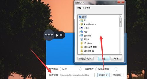專業(yè)的電腦錄音軟件哪個(gè)好用 怎么在線錄制影視音頻