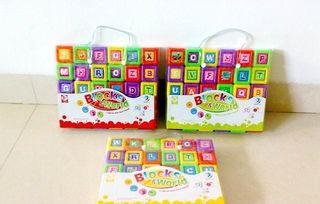 智力大方塊 寓教于樂的益智玩具，廠家直銷優選